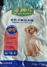 麦富迪狗粮 乖宝乐狗粮成犬通用均衡营养（牛肉蛋黄）10kg/20斤 实拍图