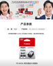 佳能（Canon）PG-845XL 大容量黑色墨盒(适用MG3080/MG2580S/MG2400/TS3480/TS3380/TR4580) 实拍图