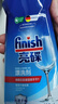 finish亮碟漂洗剂500ml 光亮剂洗碗机专用洗涤剂加速烘干玻璃除水斑 实拍图