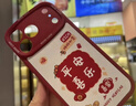 ALittleFlower【平安喜乐】适用iPhone13手机壳苹果13保护套全包镜头彩绘小羊皮男女硅胶软壳轻薄国风新年款 实拍图