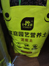 史丹利泥炭土营养土养花通用型专用育苗进口整包土壤种植土花土5斤 实拍图