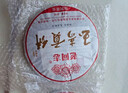 老同志 普洱茶 熟茶 饼茶玉寿贡饼普洱 茶叶云南七子饼 357g茶叶 实拍图