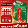 益生缘臻 五常大米20斤 GB/T 19266 新米 东北大米 家庭装 五常大米 香米 实拍图