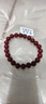 金石灵朱砂手串护身符男女款紫金砂转运珠佛珠情侣手链本命年生日礼物 实拍图