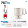 美的（Midea）第二代便携式可折叠烧水杯电热水壶差旅 保温泡面杯小容量迷你无缝内胆 0.7升 SH07S104 实拍图