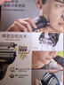 博朗（BRAUN）【便携出游】经典3系电动剃须刀刀头往复式刮胡刀送老公男朋友 男 实拍图
