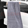 悦卡（YUECAR）洗车毛巾擦车抹布洗车毛巾细纤维加厚吸水毛巾大号160*60cm灰色 实拍图