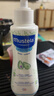 妙思乐（MUSTELA）法国原装进口儿童保湿润肤乳300ml婴儿身体乳秋冬面霜新年礼物 实拍图
