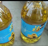 福临门食用油葵花籽清香型食用植物调和油5升*4 整箱 新老包装随机 年货 实拍图