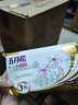五月花（May Flower）抽纸 3层120抽*20包M码 柔厚亲肤面巾纸巾 整箱装 实拍图
