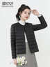 雪中飞羽绒内胆女轻薄羽绒服女短款新款内搭外穿修身 黑色 2XL (175) 实拍图