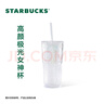 星巴克（Starbucks）极光幻彩女神款玻璃吸管杯550ml冷水杯咖啡杯办公室年货节礼物 实拍图