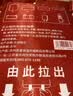 浙安广消灭火防火毯急救家用厨房国家消防认证玻璃纤维逃生毯1.5米适配BYD 实拍图