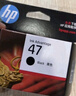惠普（HP）47原装大印量黑色墨盒 适用hp 4825/4826打印机 实拍图