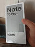 小米REDMI Note15 Pro+【国补】第四代骁龙7s 龙晶玻璃十倍抗摔 IP68防水 新品5G手机 子夜黑 12G+512G 实拍图
