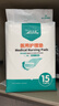 海氏海诺医用护理垫 60*60cm*15片装成人老人一次性卫生巾产后大号隔尿垫 实拍图