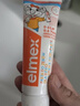ELMEX艾美适宝宝儿童牙膏0-3-6岁婴儿奥拉氟防蛀含氟固齿牙龈护理50ml 实拍图