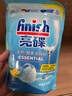 finish亮碟洗碗粉660g 洗碗机专用洗涤剂双重酵素升级耗材清洁 实拍图