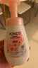 旁氏（POND'S）米粹润泽保湿洁面泡泡160ml 氨基酸洗面奶男女去角质 实拍图