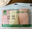 AB（4条装）内裤抗菌棉质舒适透气自然腰女士大码妈咪三角裤 混色随机 【4条一包】共 4条 M 实拍图