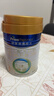美素佳儿（Friso）皇家幼儿配方奶粉 3段（1-3岁幼儿适用）400g 乳铁蛋白（新国标） 实拍图