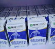 蒙牛低脂高钙牛奶250ml*24盒 早餐健身伴侣 年货礼盒 实拍图