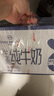 1号会员店（One's Member）3.6g蛋白纯牛奶 1L*12盒 早餐咖啡伴侣 家庭整箱量贩 实拍图