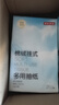 京东京造 棉绒挂抽纸巾悬挂式5层250抽*6提 厕纸擦手纸整箱卫生纸京东自营 实拍图