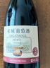 长城（GreatWall）御秘解百纳干红葡萄酒 橡木桶陈酿 750ML单瓶装 中粮出品 实拍图