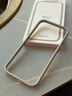Apple/苹果 iPhone Air防护边框-小麦色 磁吸手机壳苹果17手机壳磁吸 air手机壳 实拍图