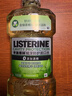 李施德林(Listerine) 漱口水 绿茶精华防蛀防护清新口气  500mL 实拍图