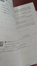 2026春适用一课一练 增强版七年级数学（新教材）（第二学期） 实拍图