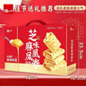 泓一凤凰卷蛋卷年货礼盒900g 休闲零食饼干糕点早餐代餐下午茶点小吃 实拍图