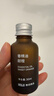MUJI【芳香油】香精油/甜橙 30ml 卧室空气清新剂香薰机精油礼物女 实拍图