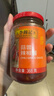 李锦记 蒜蓉辣椒酱368g 0添加防腐剂 国宝级大师推荐 烧烤火锅炖炒拌蘸 实拍图