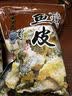 自然派炭烧鱿鱼丝70g微辣即食深海鱿鱼海味休闲零食办公室零食 实拍图