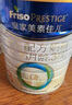 美素佳儿（Friso）皇家幼儿配方奶粉 3段（1-3岁幼儿适用）800g 乳铁蛋白 (新国标) 实拍图