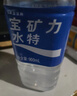 宝矿力水特（POCARI SWEAT） 电解质水电解质饮料 补充能量功能运动饮料 350ml*24瓶 整箱装 350ml*24 实拍图
