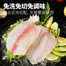 大希地 黑椒鱼排量贩装1200g 无骨无刺低脂肪高蛋白轻食 罗非鱼鱼柳鱼片 实拍图