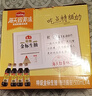 海天 特级金标生抽500ml*4 0添加酱油 金粉派礼盒 金标系列 实拍图