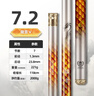 光威（GW） 光威鱼竿龙云三代五代超硬台钓竿 碳素鱼竿超硬鱼杆28调鲤鱼黑坑 7.2m 龙云五代 实拍图