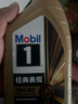 美孚（Mobil）金美孚0W40机油5L+机滤+空调滤+空气滤+工时单次大保养12个月有效 实拍图