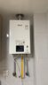 林内（Rinnai）【小蛮腰】13升燃气热水器 天然气热水器 智慧恒温升级CPU 低水压启动13GD31（JSQ26-GD31） 实拍图