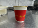 美丽雅一次性杯子纸杯228ml*80只 乔迁结婚新年红色加厚金箔纸杯大号 实拍图