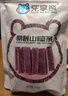 乐享熊山楂条500g桑葚山楂条无食品添加剂0香精色素0防腐剂儿童精选零食 桑葚山楂条500g*2袋 实拍图