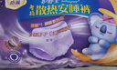 护舒宝考拉散热安睡裤XL加大码4条裤型卫生巾姨妈巾自营密封产后适用 实拍图
