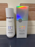 维特丝377水乳液精华美白祛斑补水保湿男女士护肤品淡化黑色素舒缓修护 实拍图