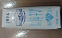 蒙牛【新鲜日期】特仑苏低脂纯牛奶250ml×16盒 健身减脂 年货礼盒 实拍图