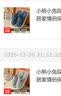 小熊小兔踩屎感棉拖鞋女士厚底防滑冬季外穿居家情侣保暖学生男 小熊小兔棉拖-藏青色 44-45 适合43-44 实拍图