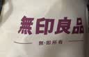 无印良品全棉磨毛四件套纯棉高端裸睡高级感双人家用床单被套三件套床笠款 原野-桔【100%全棉磨毛 亲肤裸睡】 1.8m 床单款 四件套-被套200*230cm 实拍图